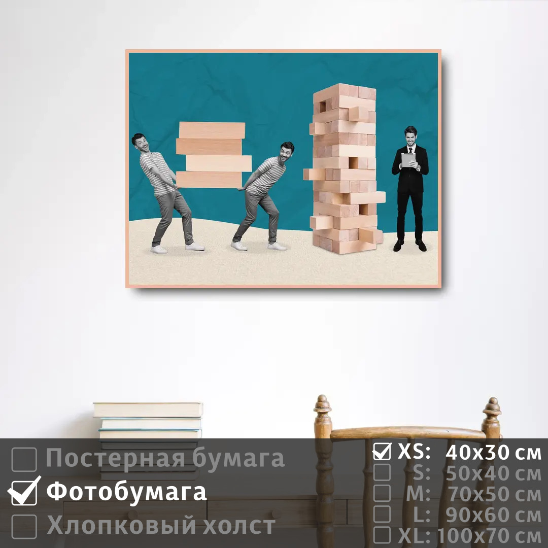 

Постер на фотобумаге ПолиЦентр Современное искусство поп арт 40х30 см, СовременноеИскусствоПопАртТип12