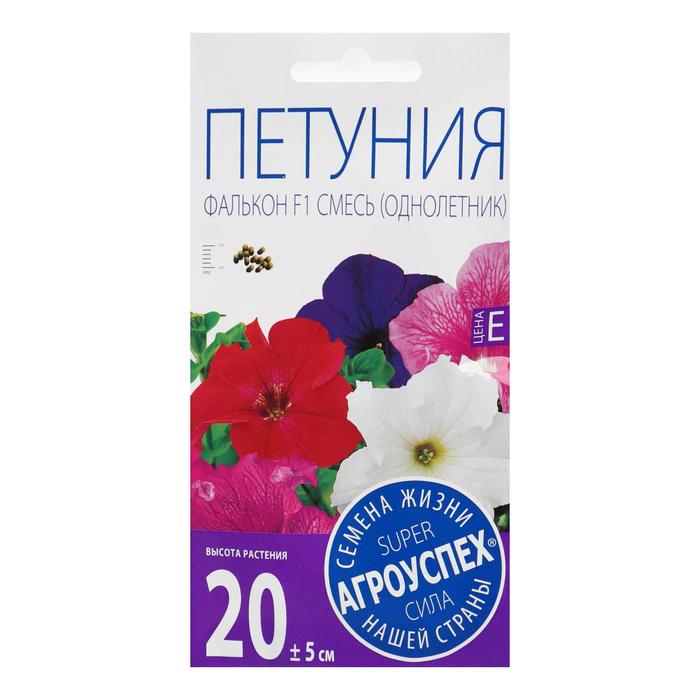 

Семена цветов Петуния "Фалькон", смесь, крупноцветковая, F1, О, 10 шт