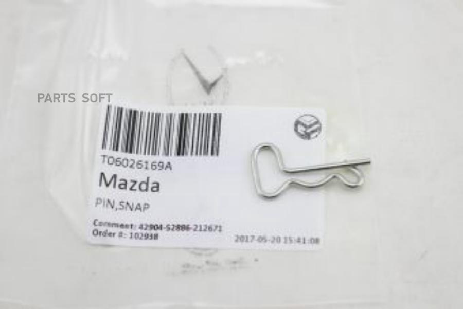 Втулка Подвески [Оrg] MAZDA t06026169a