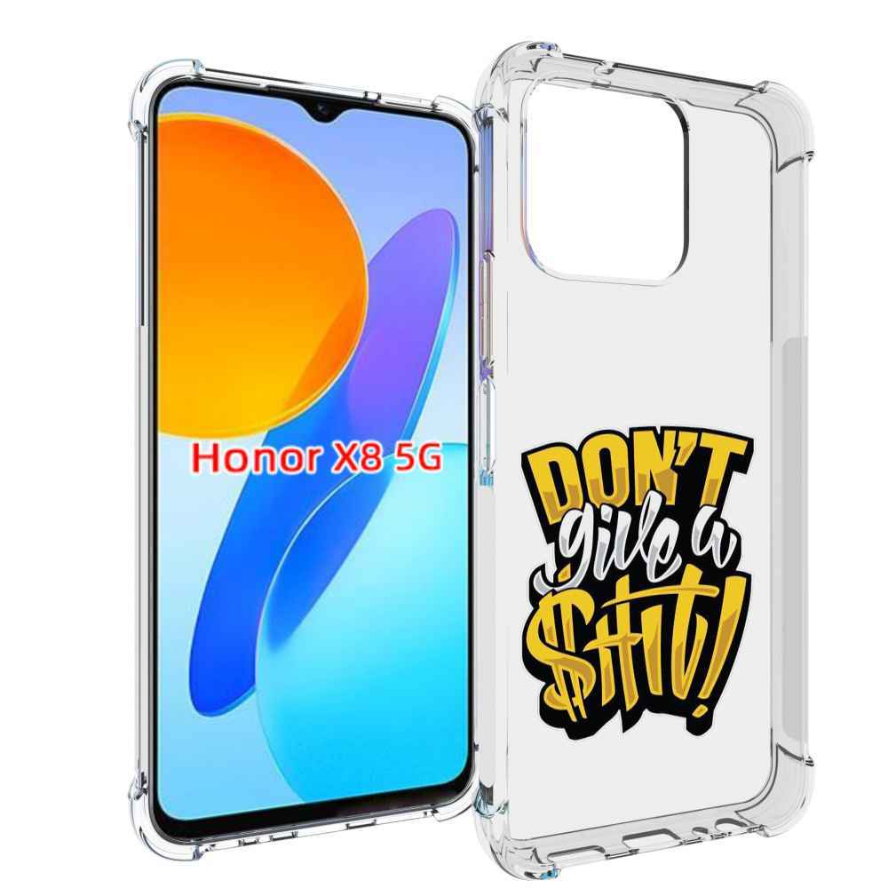 

Чехол MyPads не давай шит для Honor X8 5G, Прозрачный, Tocco