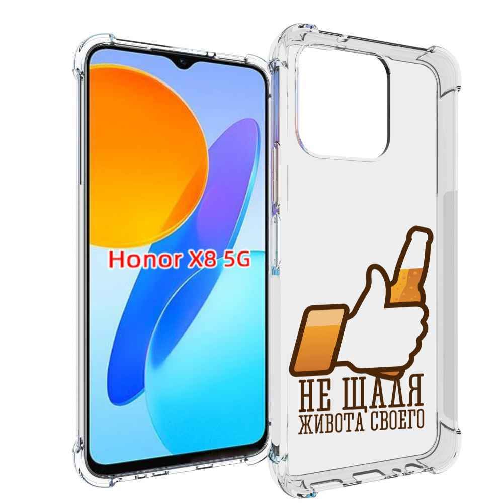 

Чехол MyPads не-щадя-живота-своего для Honor X8 5G, Прозрачный, Tocco