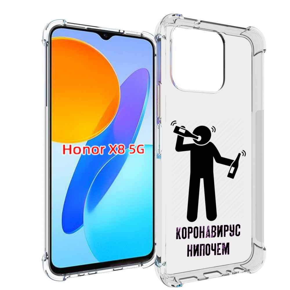 

Чехол MyPads нипочем-коронавирус для Honor X8 5G, Прозрачный, Tocco