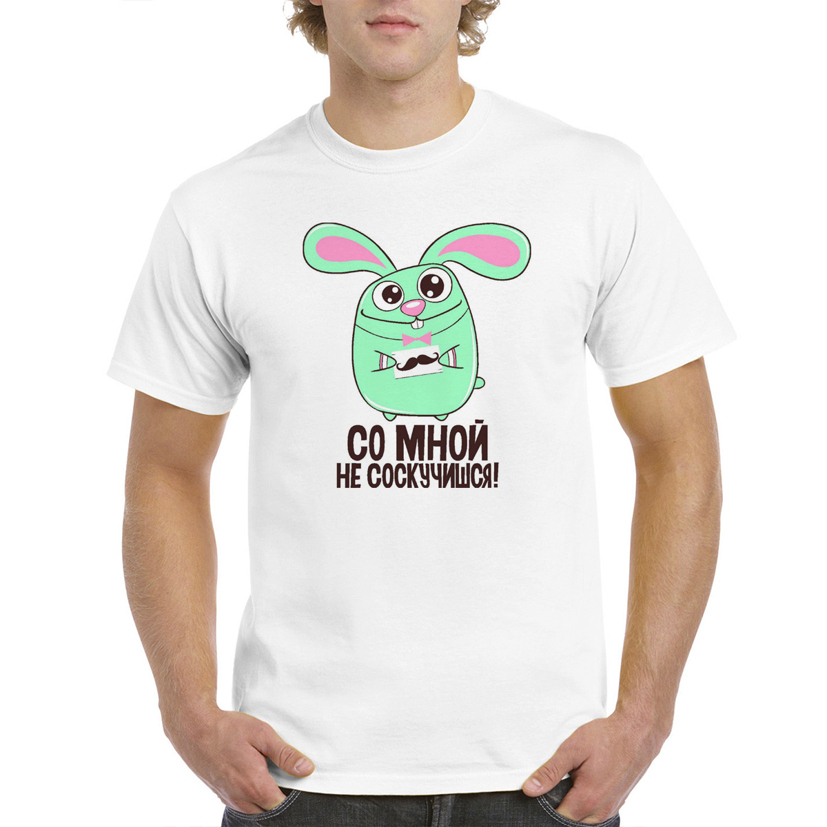 

Футболка унисекс CoolPodarok M0114273 белая 52 RU, Белый, M0114273
