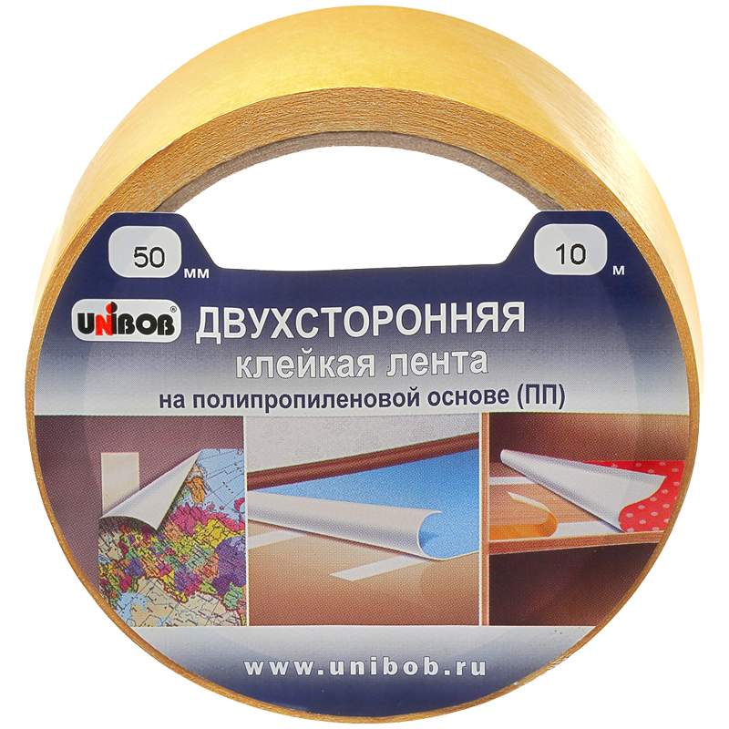 Клейкая лента двусторонняя UNIBOB, 50мм х 10м., арт. 221253 - (5 шт.)