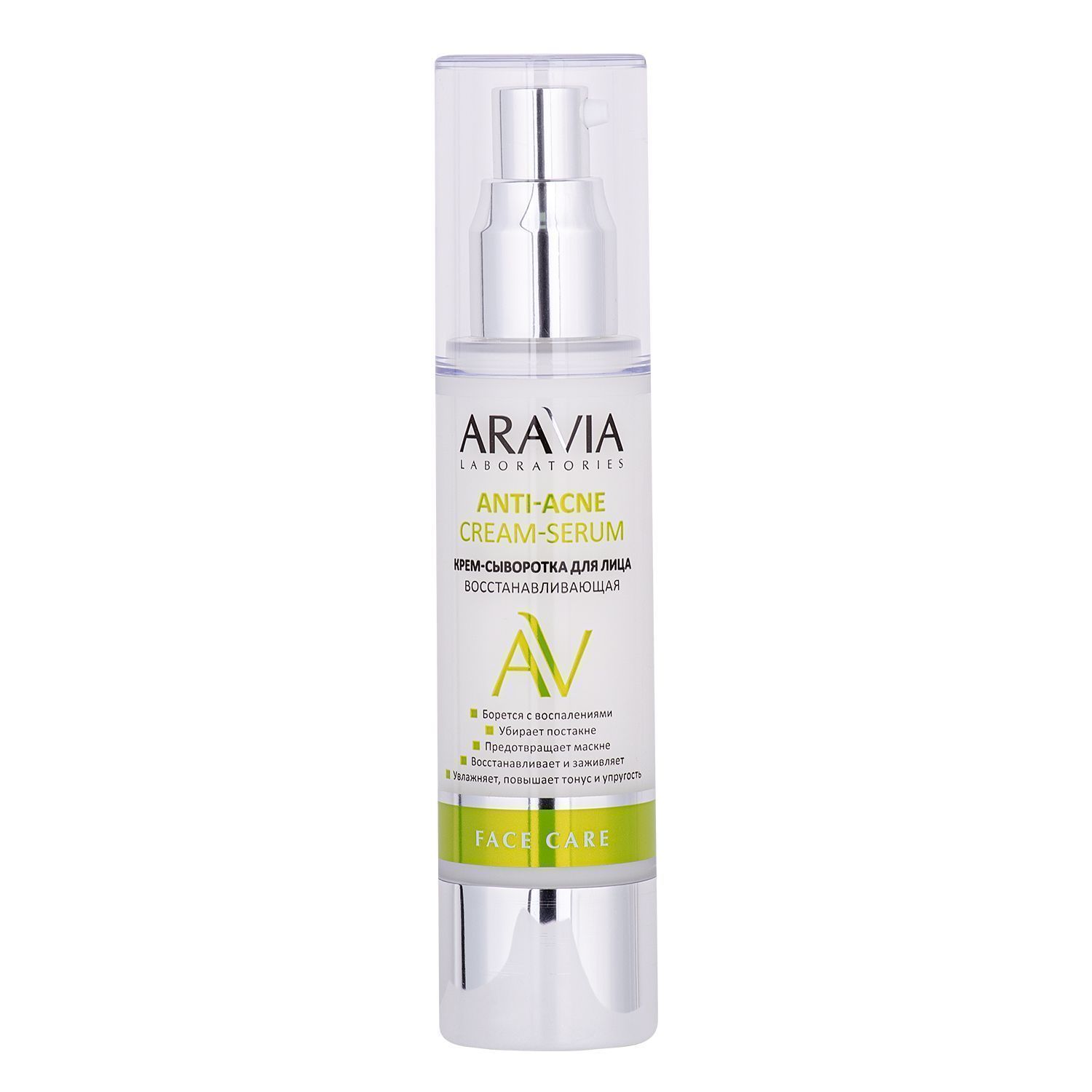 фото Крем-сыворотка для лица восстанавливающая aravia laboratories anti-acne cream-serum 50 мл