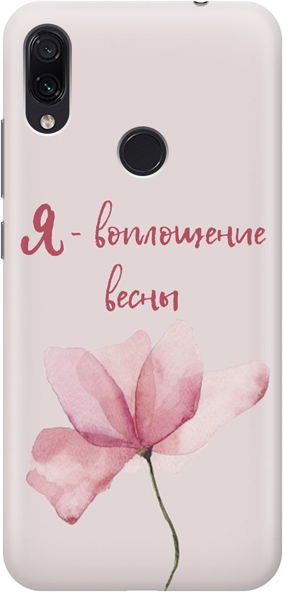 

Чехол на Xiaomi Redmi Note 7 "Я - воплощение весны", Розовый;фиолетовый, 4797
