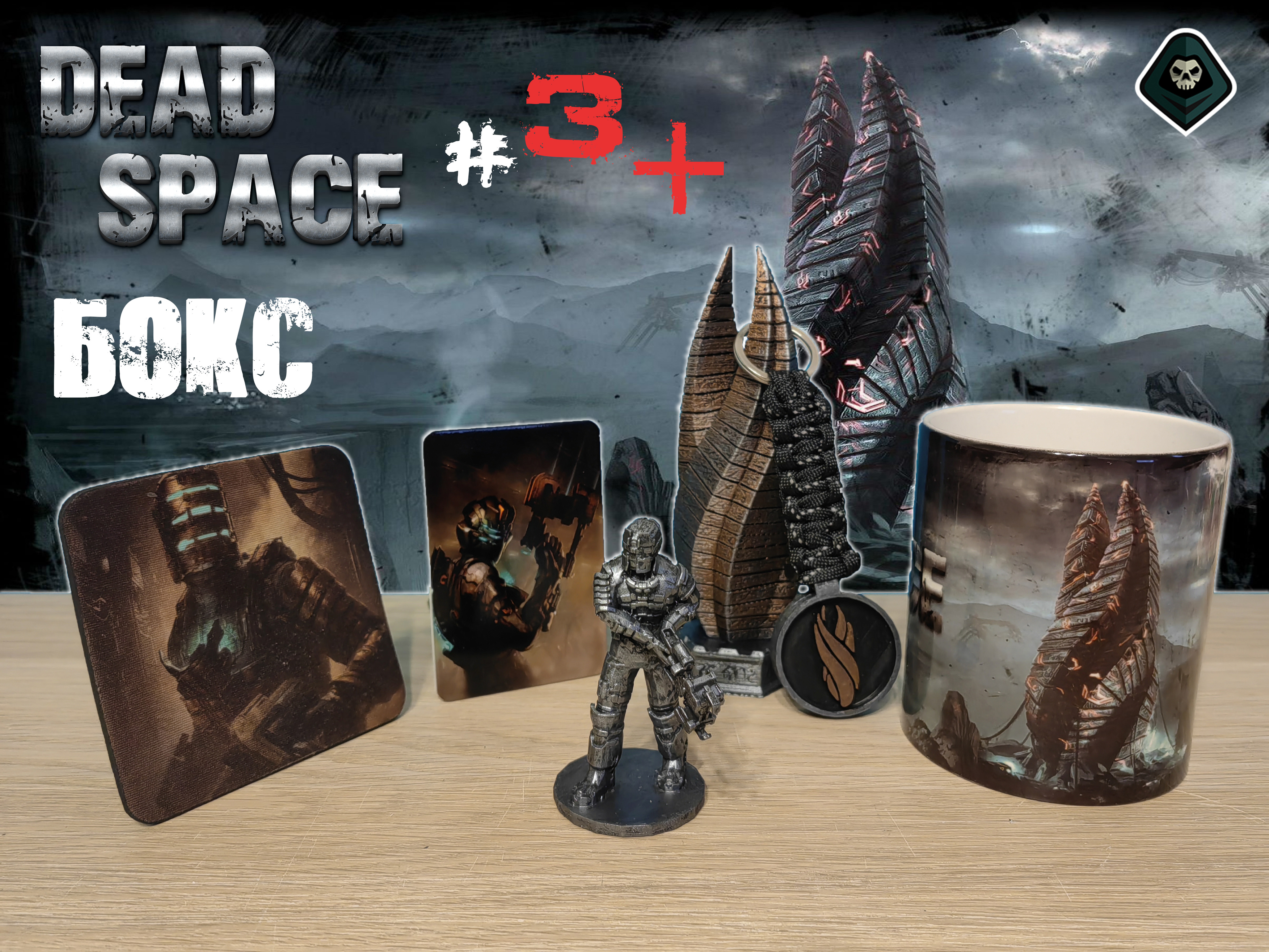 

Подарочный набор Dead Space 3+ Айзек, Dead Space