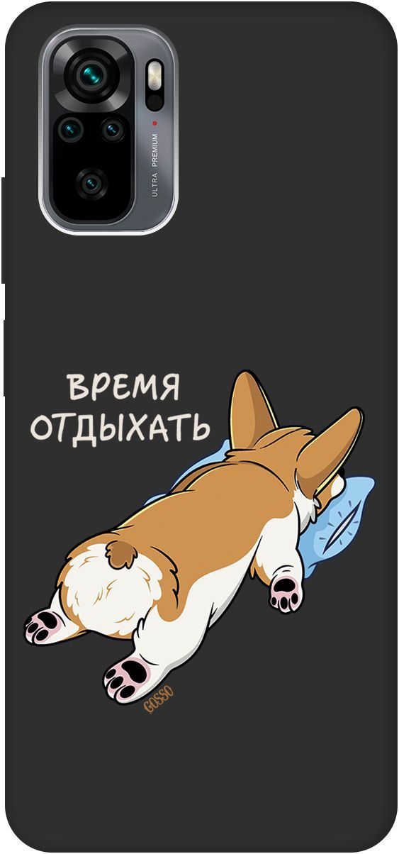 

Чехол на Xiaomi Redmi Note 10 "Relax for corgi" черный, Черный;белый, 2633