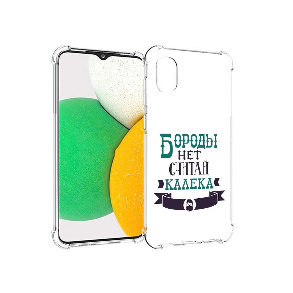 

Чехол MyPads Tocco для Samsung Galaxy A03 Core Бороды нет считай калека (PT224480.538.33), Прозрачный, Tocco