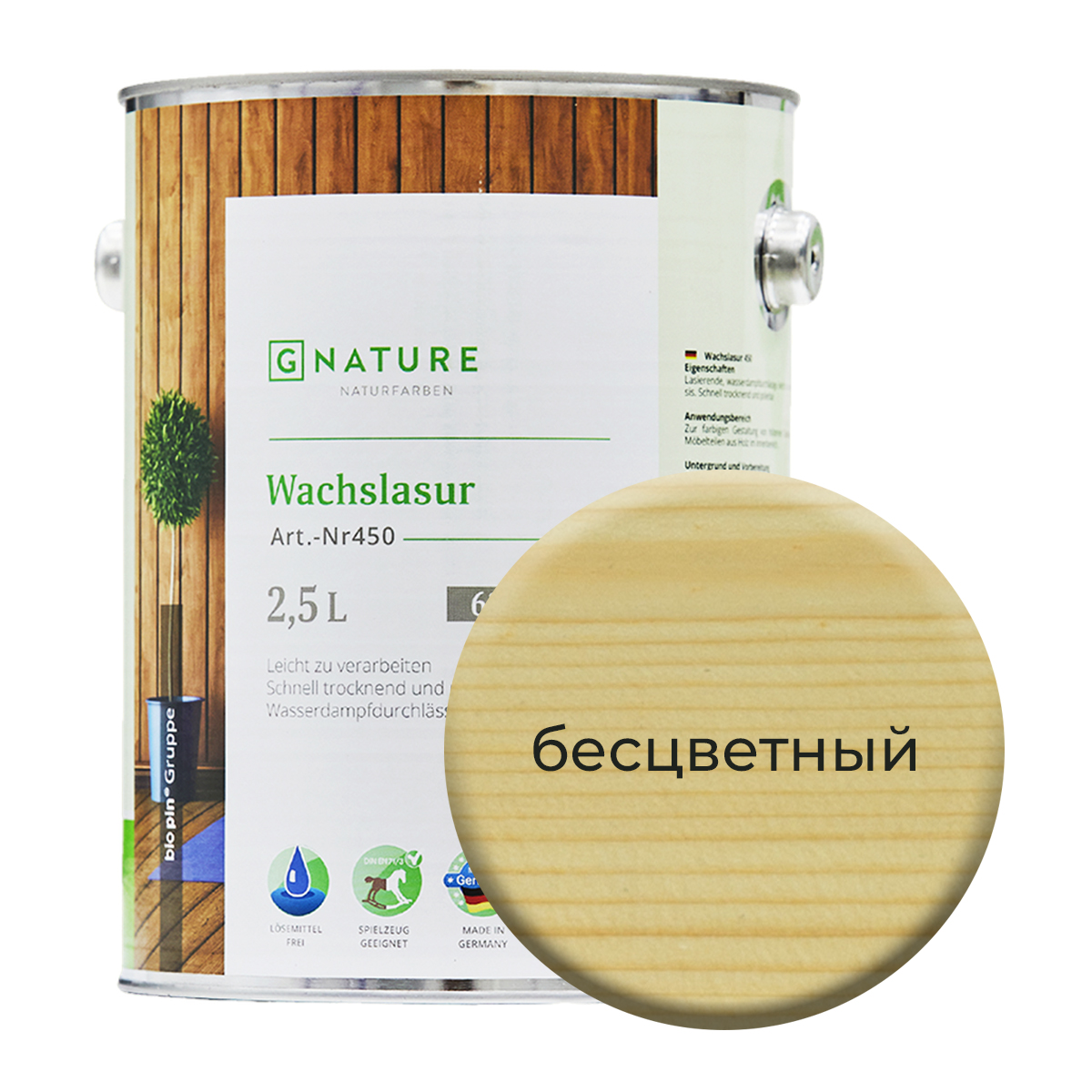 

Gnature 450 Воск-лазурь 2,5 л Бесцветный, Прозрачный, 450 Wachslasur