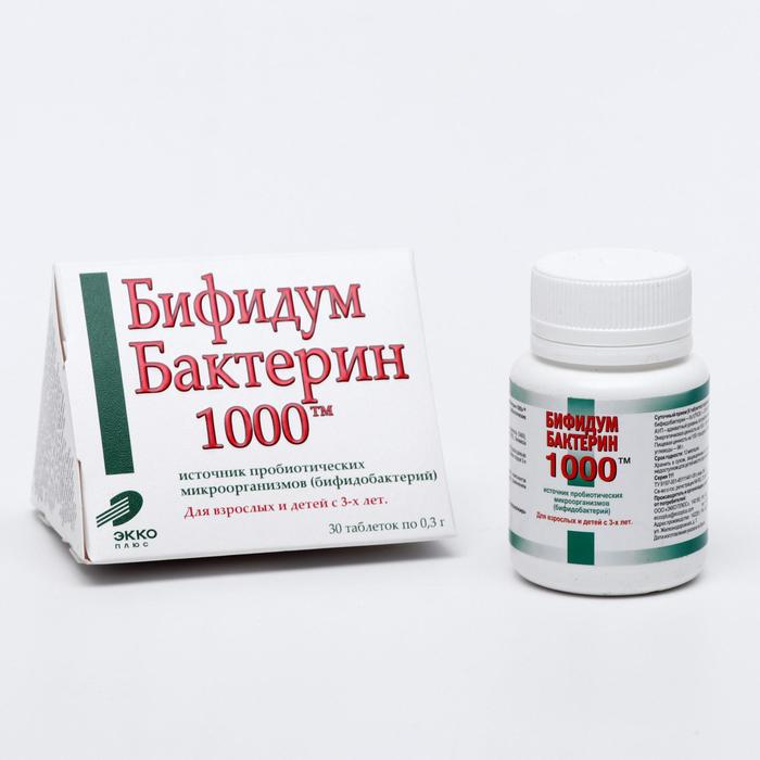 Бифидумбактерин - 1000 при дисбактериозе, 30 таблеток