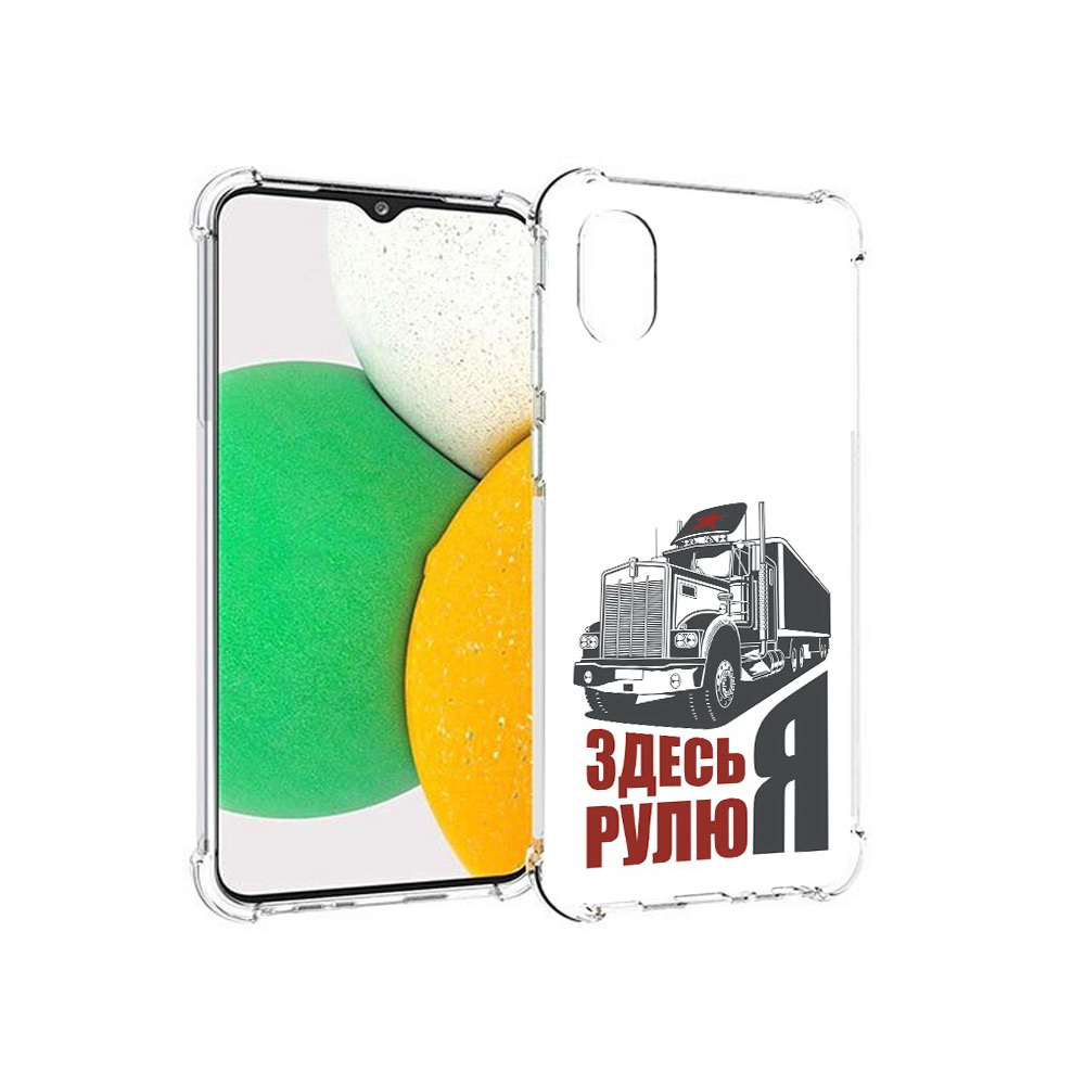 Чехол MyPads Tocco для Samsung Galaxy A03 Core здесь я рулю (PT224480.538.355)