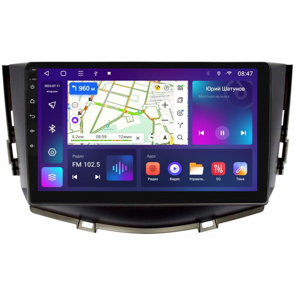 Автомобильная Магнитола EpicAuto T18 Lifan X60 I 2012-2016 - Android 12 - Процессор 8 ядер 2550000₽