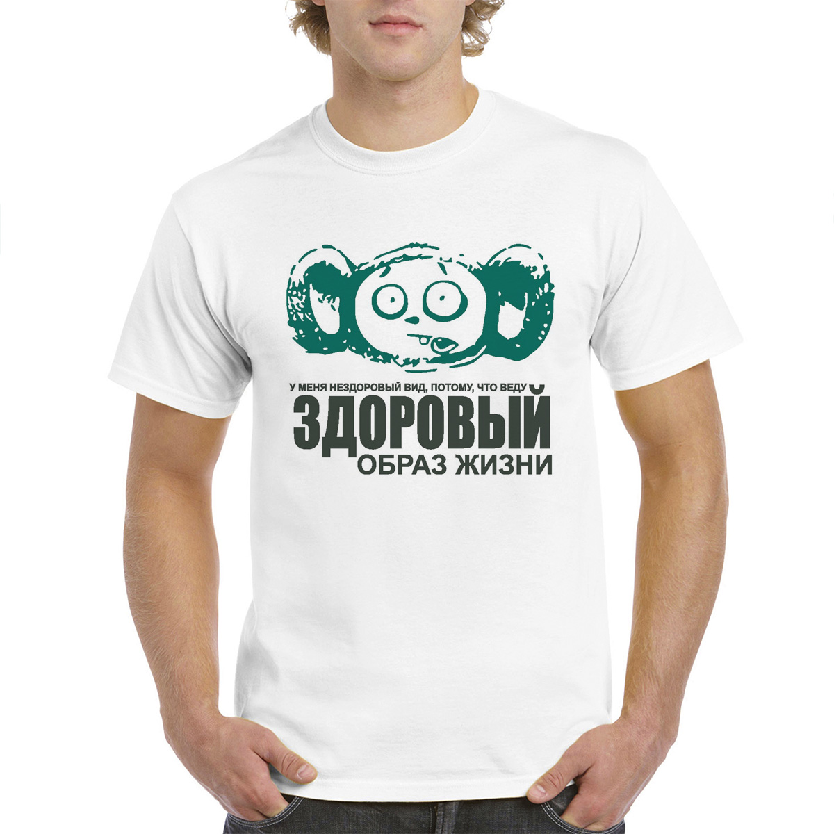 

Футболка унисекс CoolPodarok M0114342 белая 52 RU, Белый, M0114342