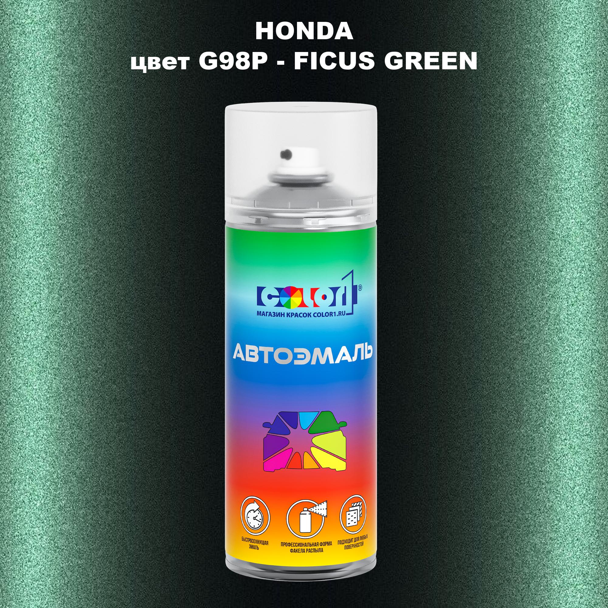 

Аэрозольная краска COLOR1 для HONDA, цвет G98P - FICUS GREEN, Прозрачный