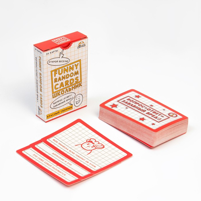 

Игра для вечеринок "Funny Random Cards Школьные Сборник №2", 54 карты, карта 9 х 6 см