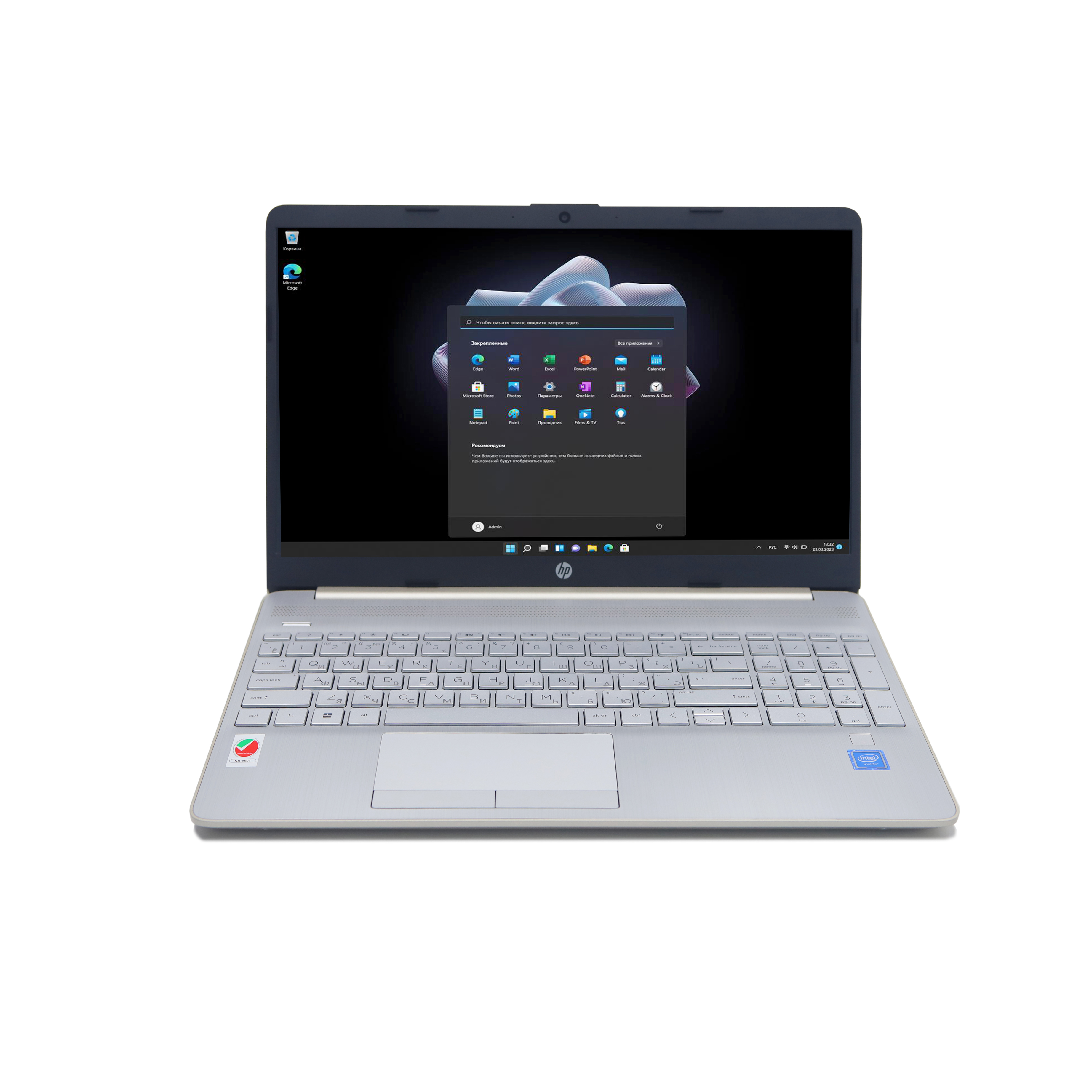 Ноутбук HP Laptop 15 Gold