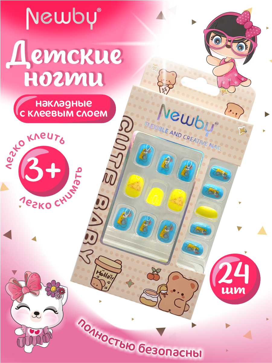 

Детские накладные ногти Newby Nail голубой желтый 24 шт 121