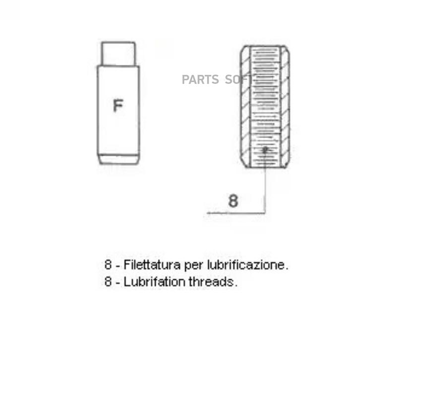 

Направляющая Клапана Metelli 01-2327