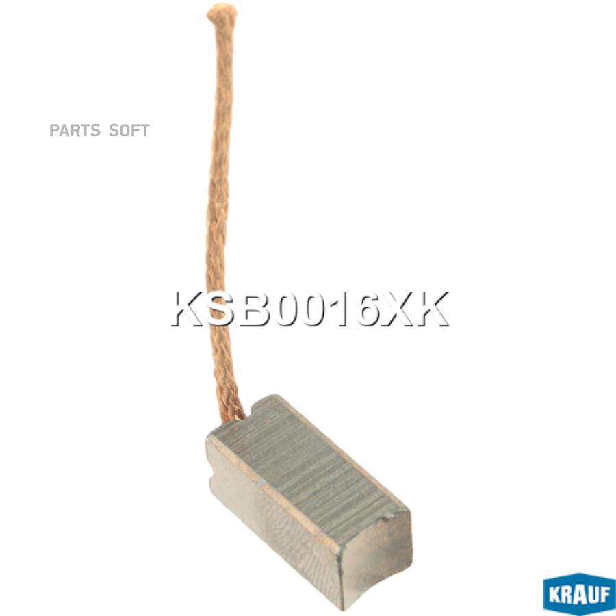 

Щетка Мотора Отопителя Салона Universal /8,8x8,8x19mm Krauf Ksb0016xk Krauf арт. KSB0016XK