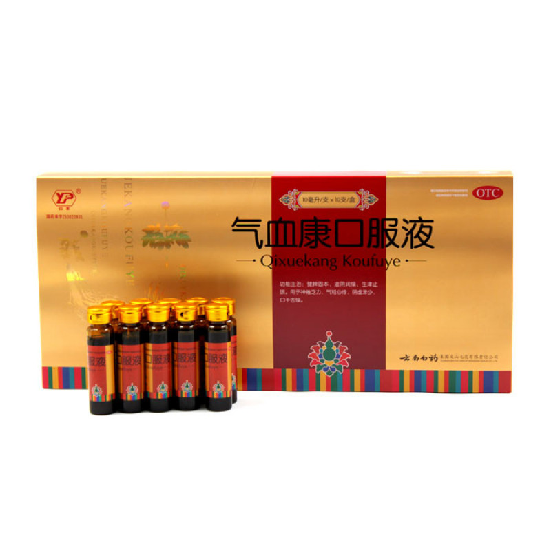 Биологически активная добавка Золотой Дракон Лаоджан, 10 флаконов