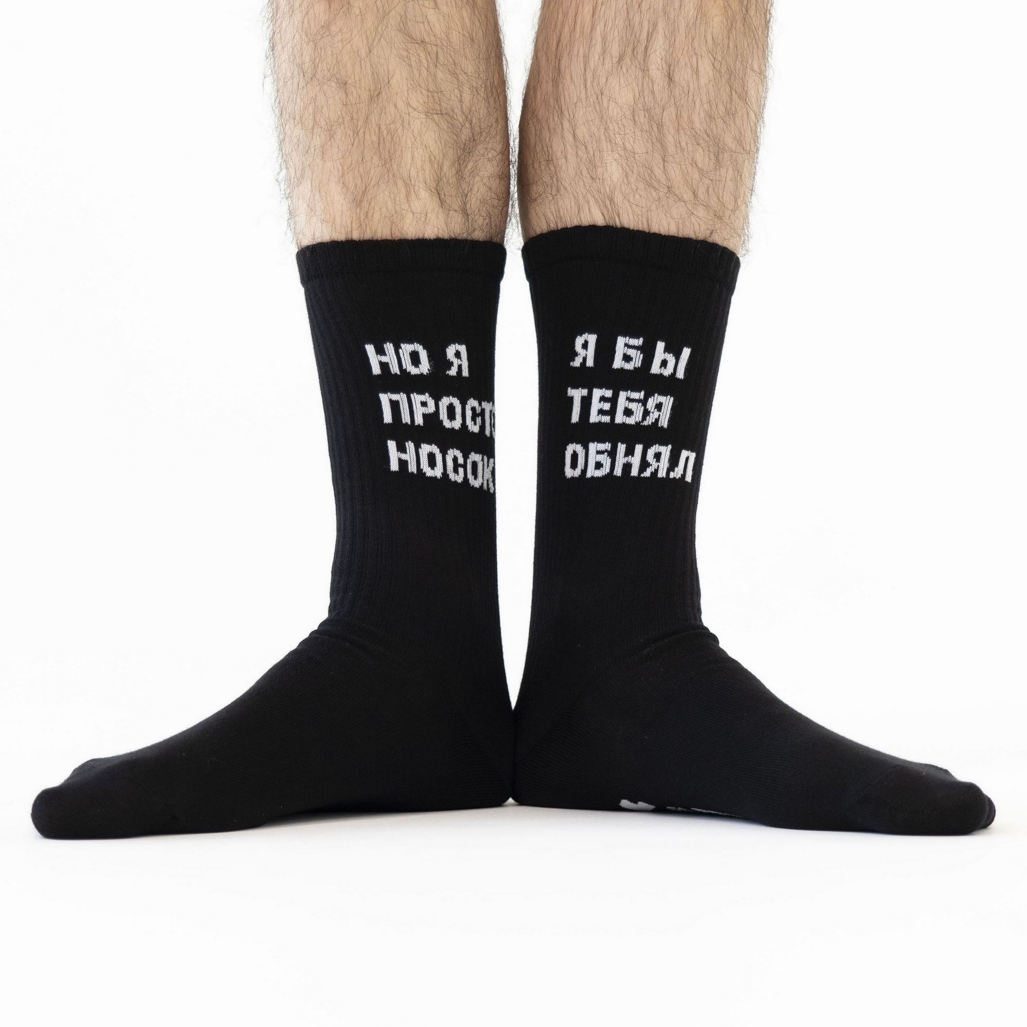 Носки St. Friday Socks ural-1064-19 черные 38-41