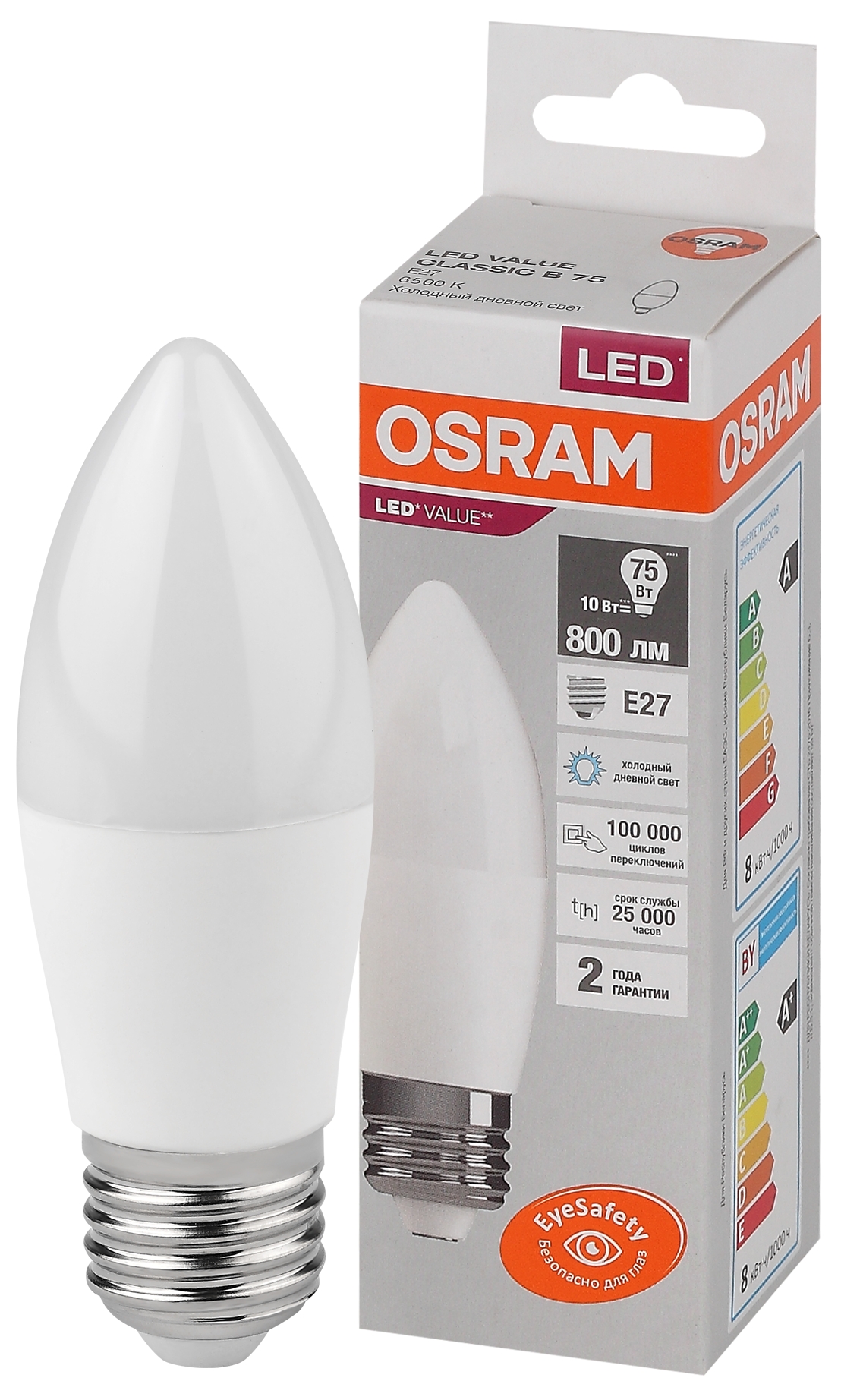 фото Лампы светодиодные osram lvclb75 10ws/865 230v e27, 10шт