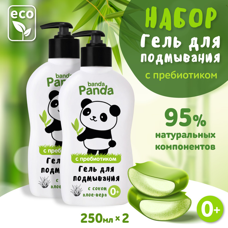 Гель для подмывания младенцев мягкого действия banda Panda 250млх2шт