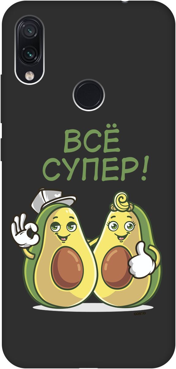 

Чехол на Xiaomi Redmi Note 7 "Funny Avocado" черный, Черный;желтый, 2638
