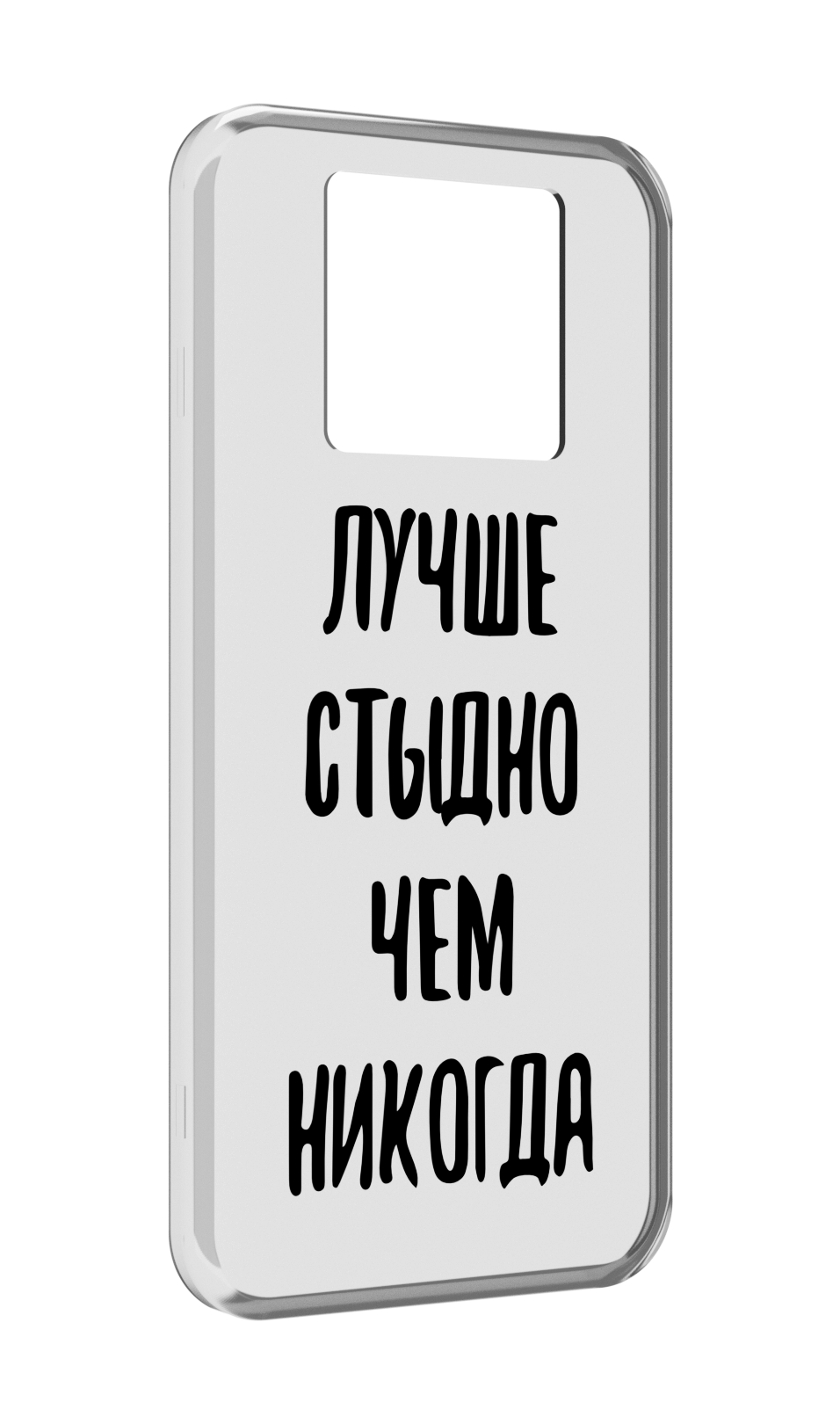 

Чехол MyPads Лучше-стыдно для Black Shark 3 5G / Black Shark 3S, Прозрачный, Tocco