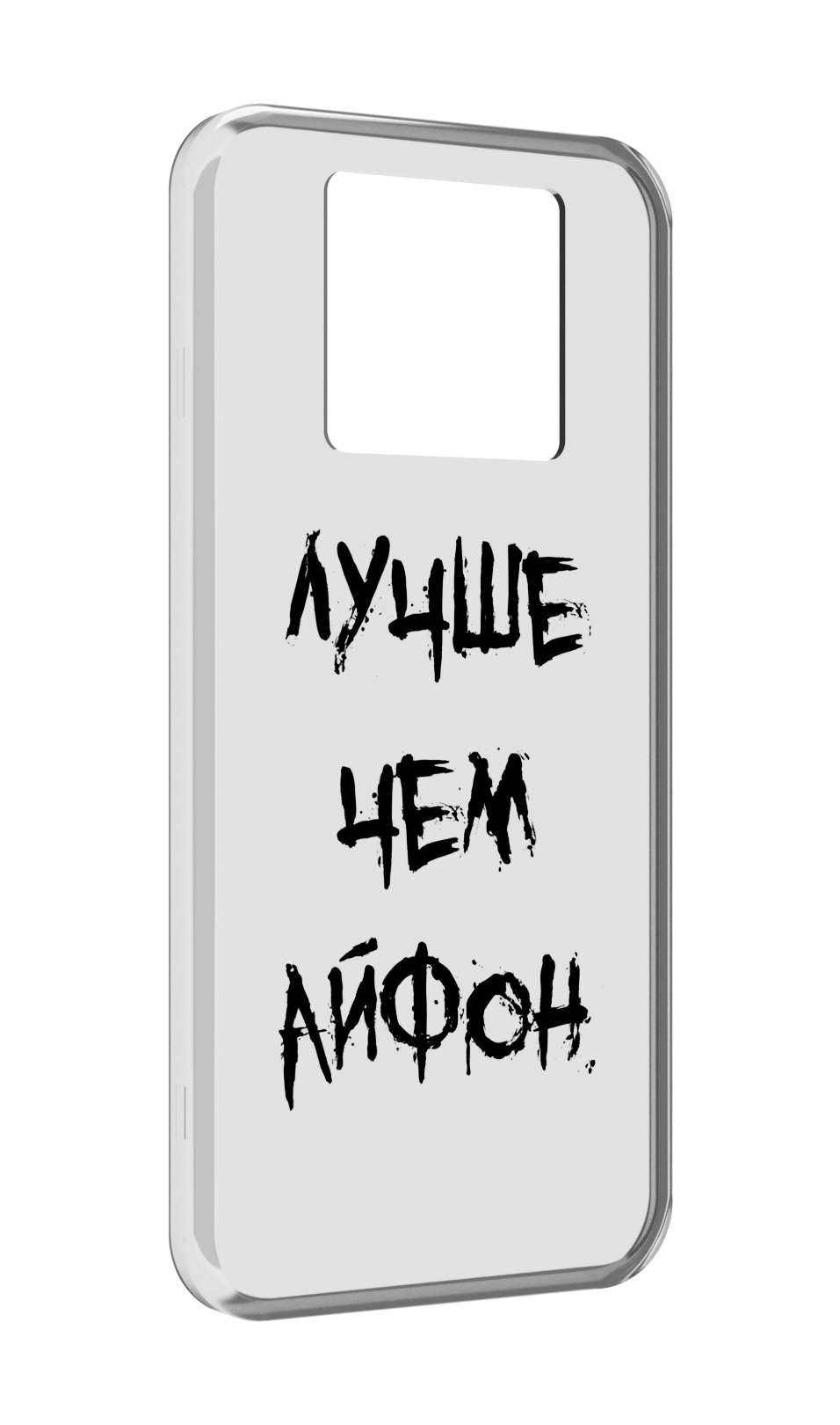 

Чехол MyPads Лучше-чем для Black Shark 3 5G / Black Shark 3S, Прозрачный, Tocco