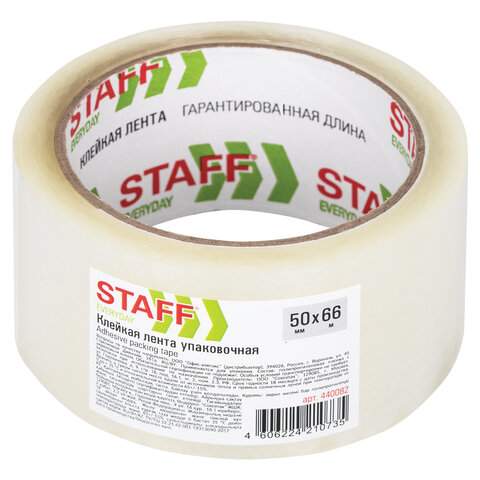 Клейкая лента упаковочная STAFF, 50мм х 66м., арт. 440082 - (9 шт.) антистеплер для скоб staff