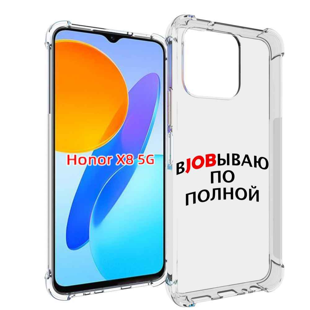 

Чехол MyPads работаю-по-полной для Honor X8 5G, Прозрачный, Tocco