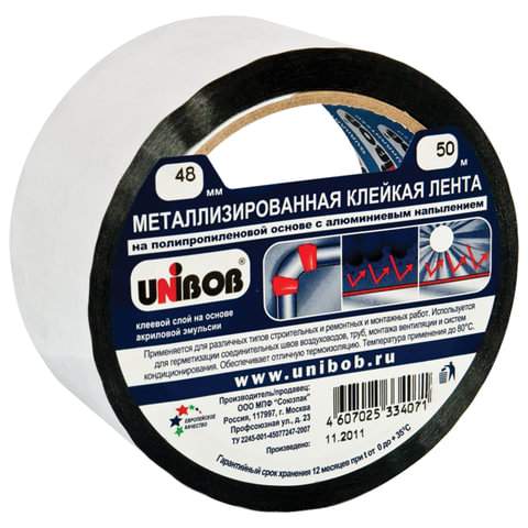 Клейкая лента металлизированная UNIBOB, 48мм х 50м., арт. 604161 - (4 шт.)