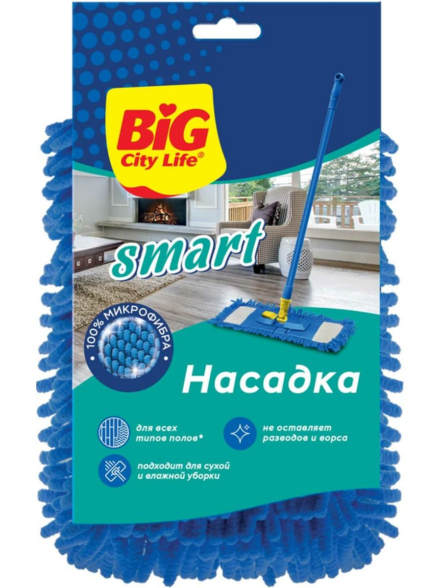 

Насадка для швабры Big City Life Smart, Синий