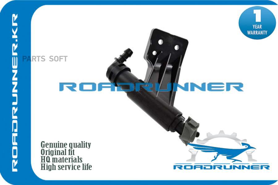 

Омыватель Фары ROADRUNNER rr986712p500