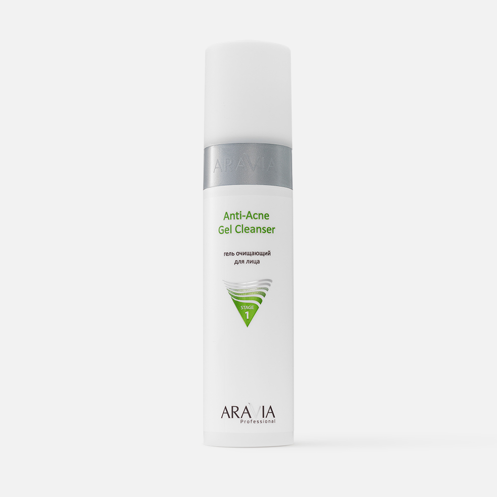 Гель для лица Aravia Professional Cleanser Gel для жирной и проблемной кожи 250 мл sativa day face cream дневной крем для лица для жирного чувствительного типа кожи 33 50 мл