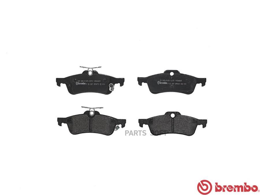 

Тормозные колодки brembo задние P83087