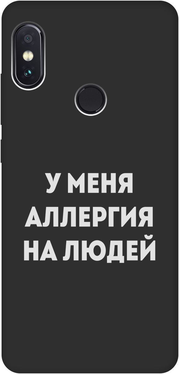 

Чехол на Xiaomi Redmi Note 5 "Allergy W" черный, Черный;серебристый, 8485