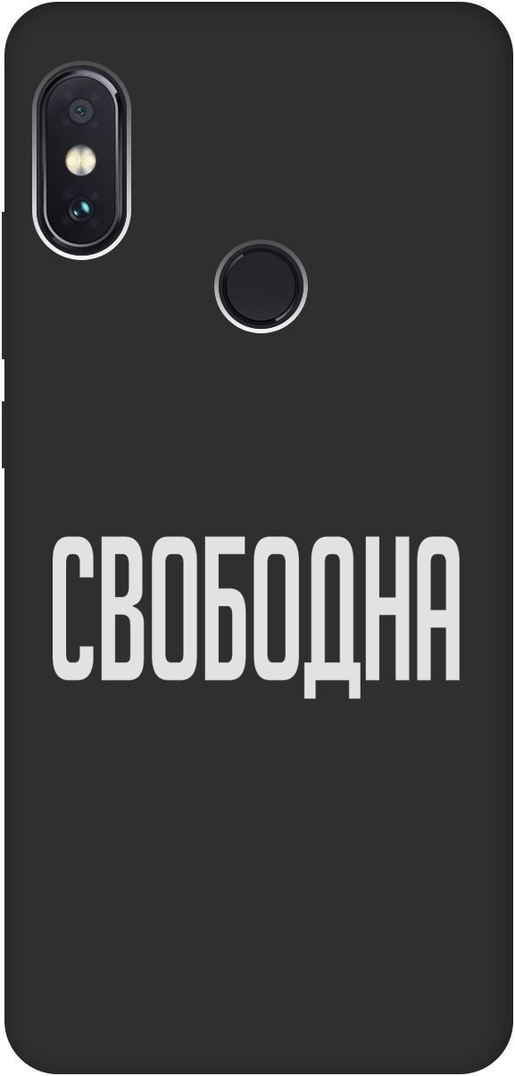 

Чехол на Xiaomi Redmi Note 5 "Free W" черный, Черный;белый, 8485
