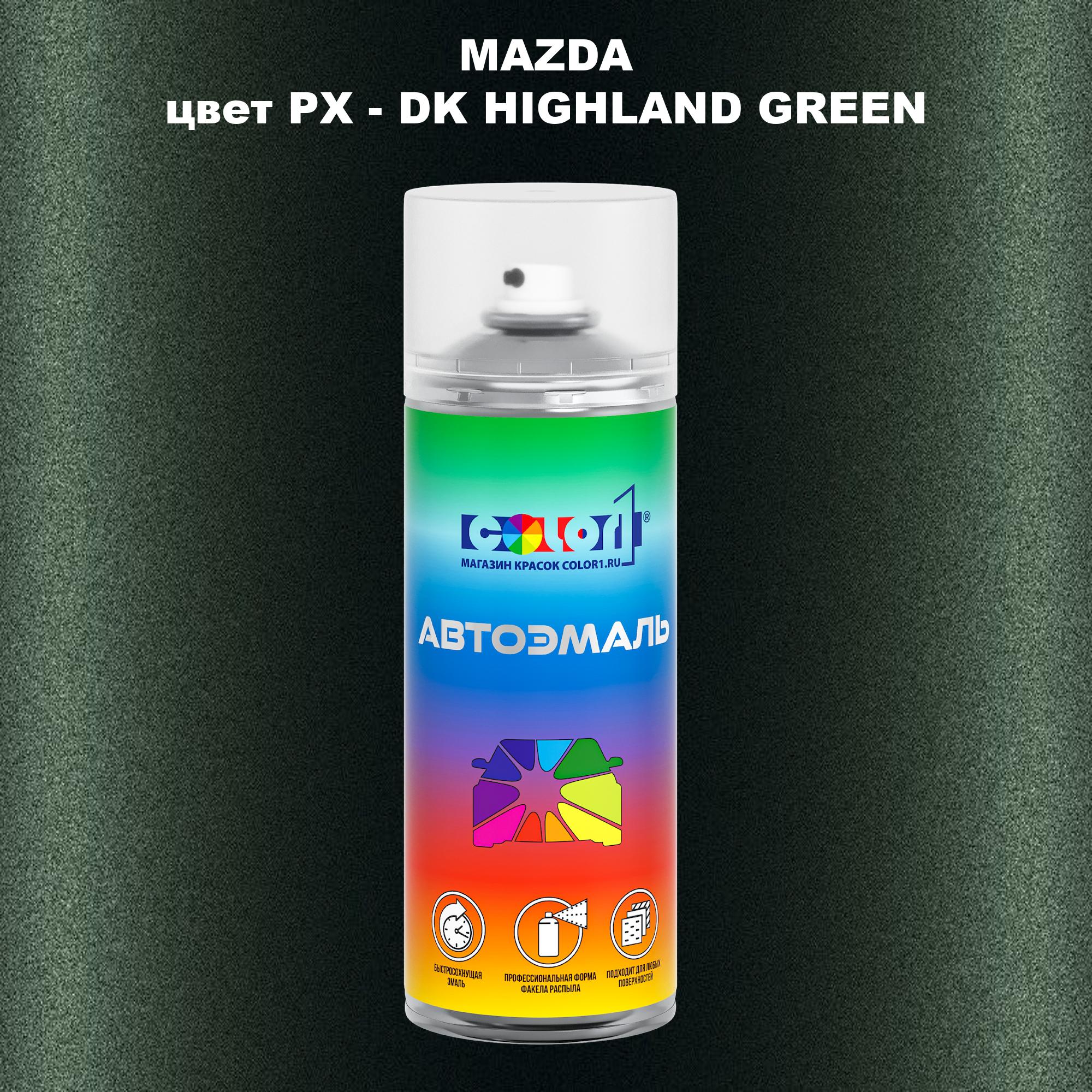 

Аэрозольная краска COLOR1 для MAZDA, цвет PX - DK HIGHLAND GREEN, Зеленый