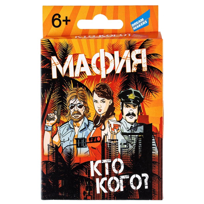 

Настольная игра «Мафия +»