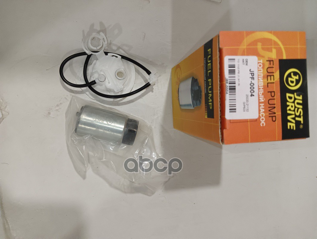 

Насос Топливный 12v; 3bar; 80l/H Just Drive арт. JPF0004