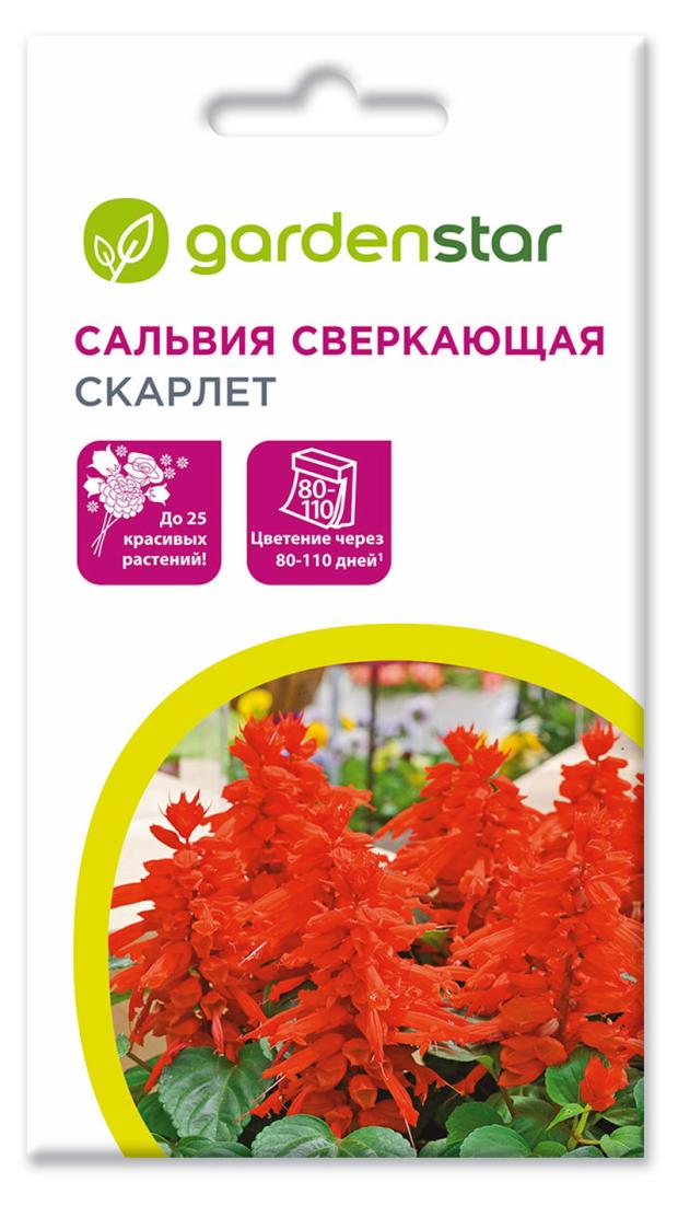 Семена Garden Star Сальвия Сверкающая Скарлет 01 г 23₽