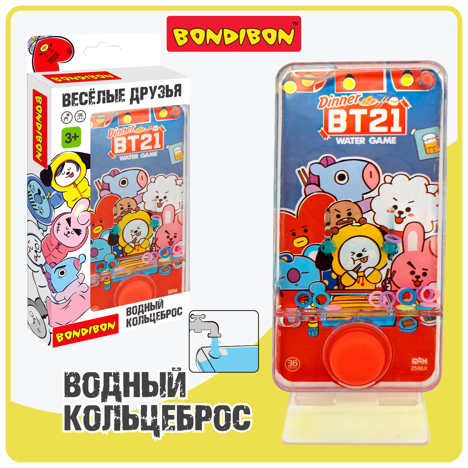 

Настольные игр.ы Bondibon ВВ5865