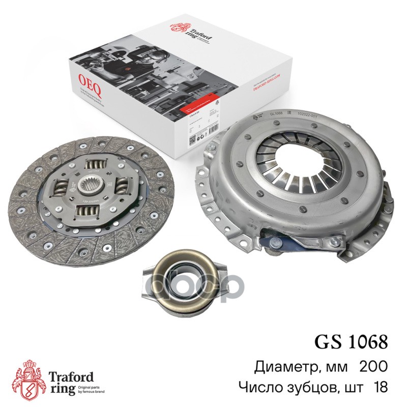 Сцепление В Сборе Nissan Almera N16 (00-)/Primera P12 (02-) 1.5I/1.6I (200Мм) (Кмпл. С Мех