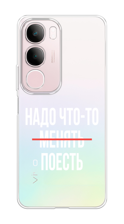 

Чехол на Vivo Y19s Надо что-то поесть, Белый;красный, 2612350-1