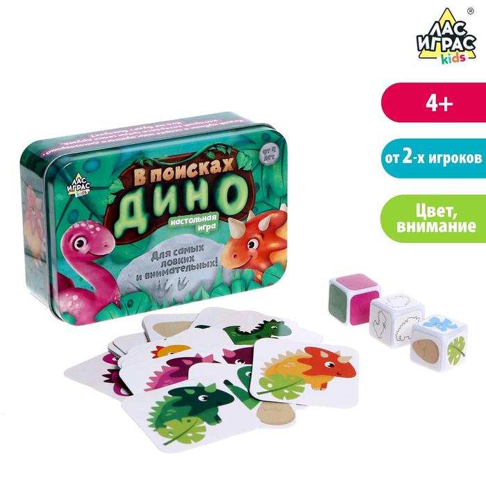 

Настольная игра «В поисках дино», Лас Играс KIDS