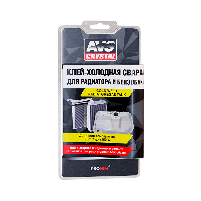 Холодная сварка быстрого действия AVS AVK-108 (радиатор, бензобак) 55 гр.