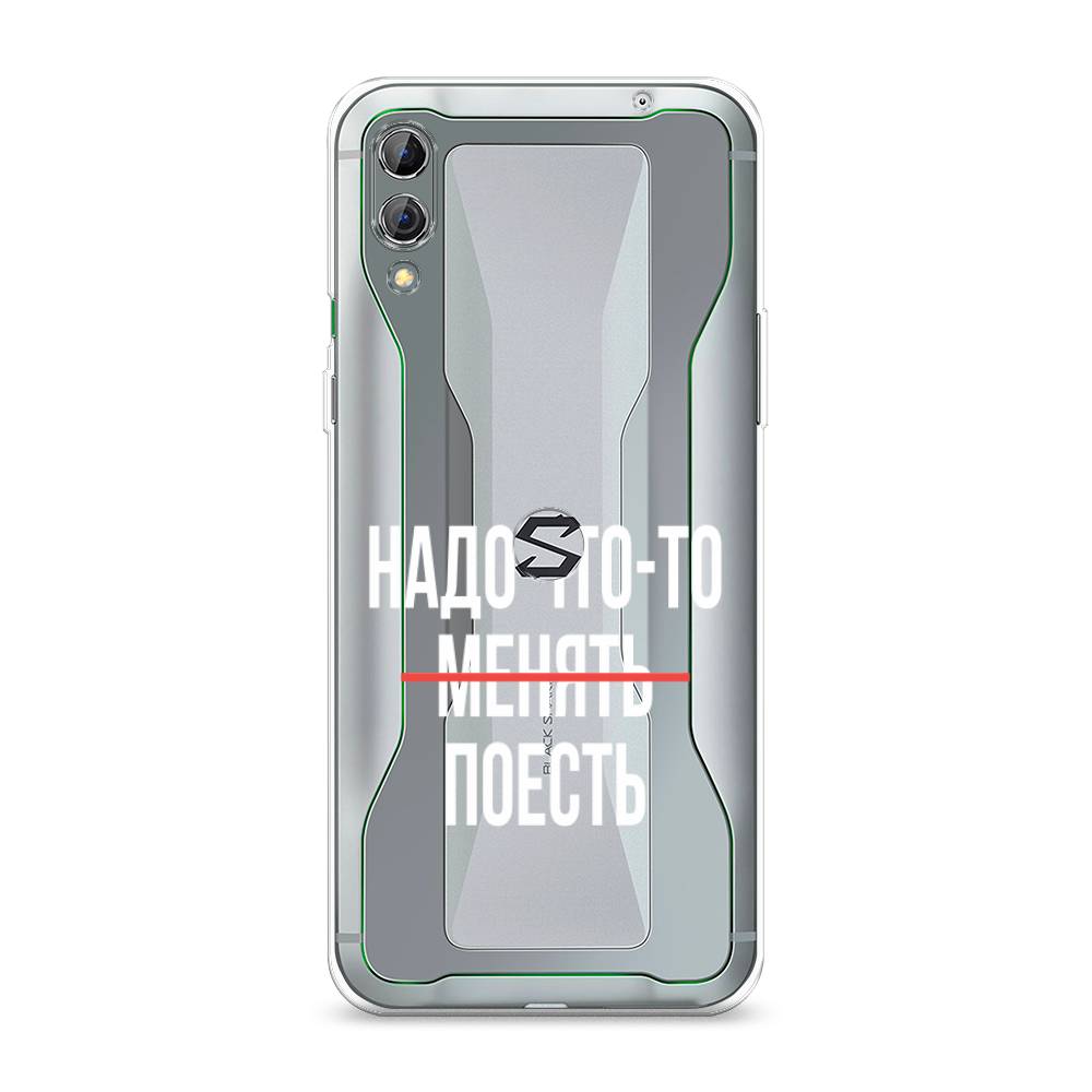 

Чехол на Xiaomi Black Shark 2 "Надо что-то поесть", Белый;красный, 36350-6